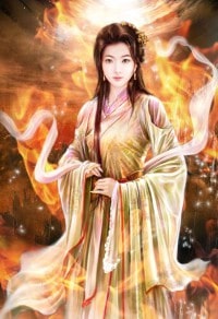 《火焰戎装》